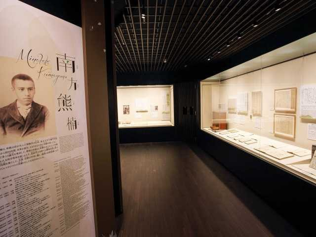 【白浜×ドライブ】紀州が生んだ世界的な博物学者・南方熊楠を知る「南方熊楠記念館」