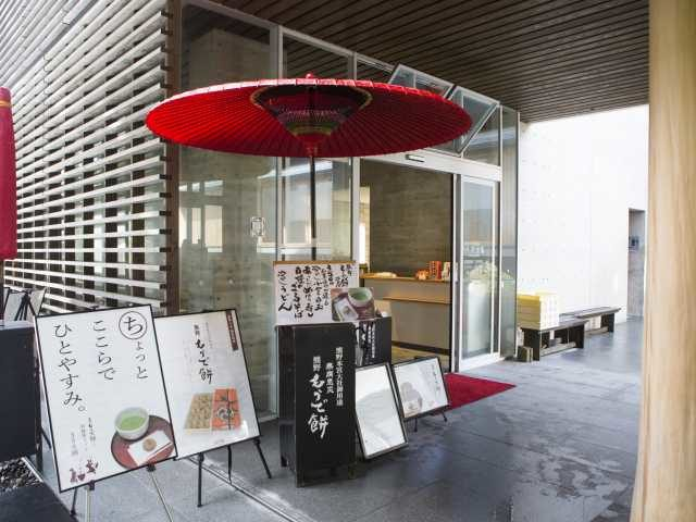 熊野三山詣での立ち寄りスポット「茶房 珍重庵」