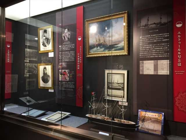 【潮岬から紀伊大島へ本州最南端ドライブ】今も続くトルコとの友好の証の記念館「トルコ記念館」