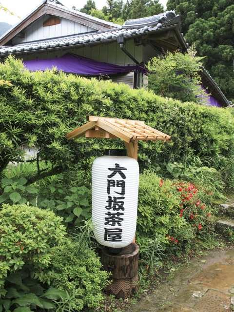 熊野那智大社周辺のお立ち寄りスポット「大門坂茶屋」で平安衣装で那智山詣