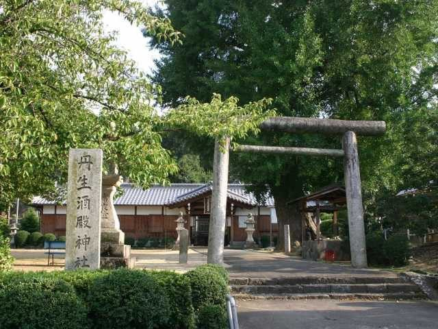 丹生酒殿神社 世界遺産
