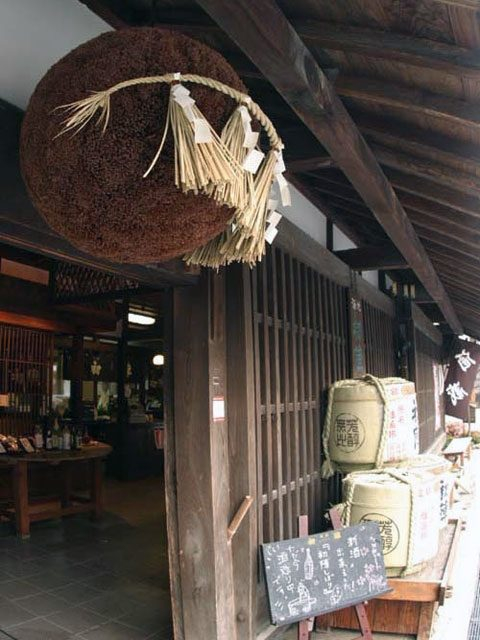 津和野のみやげスポット 古橋酒造