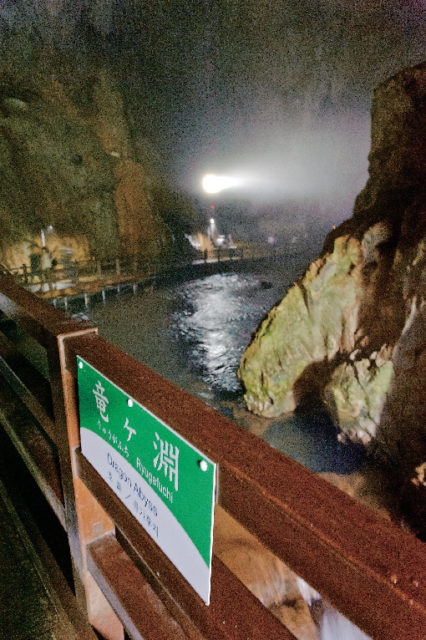 秋芳洞王道コース① 入口〜身代観音