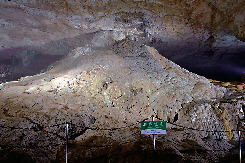 秋芳洞王道コース④ 広庭・洞内富士