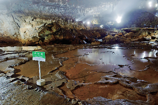 秋芳洞王道コース⑤ 千町田