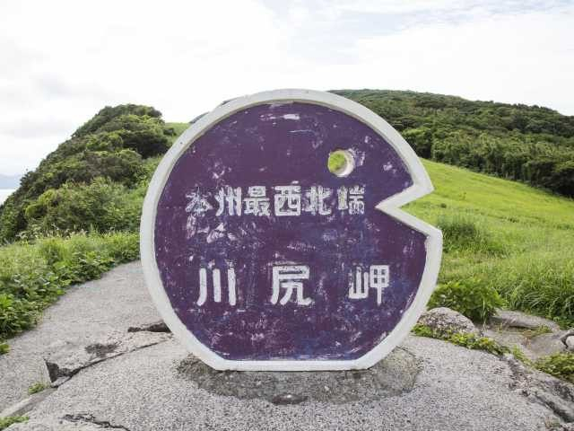 元乃隅神社から行ける注目SPOT④ 川尻岬