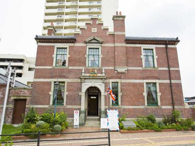下関をめぐる【旧下関英国領事館】