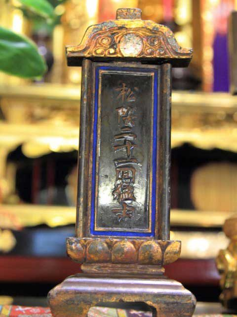 萩おすすめの観光スポット 泉福寺