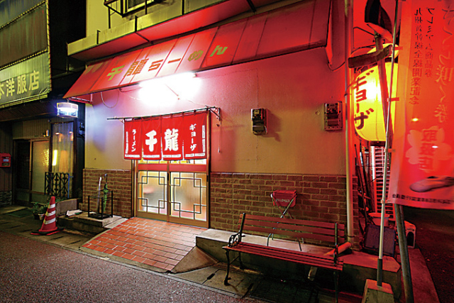 細麺にからむこってりスープ「千龍ラーメン」