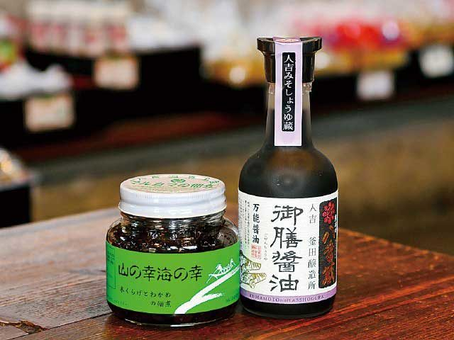 釜田醸造所(みそ・しょうゆ蔵)