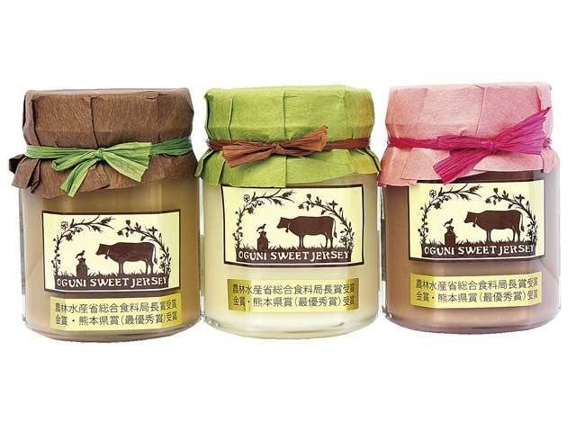 スイートジャージー 各120g 800円