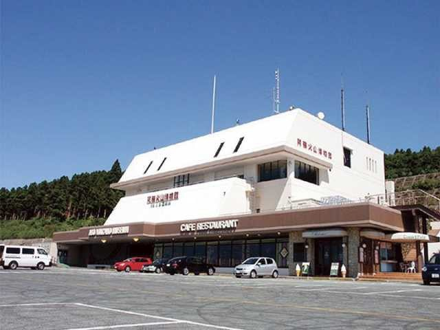 「ジオパークをもっと知るその1」阿蘇火山博物館