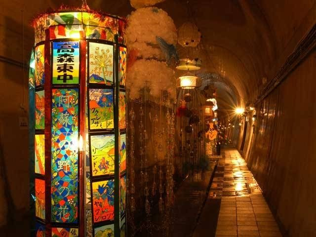 高森湧水トンネル公園