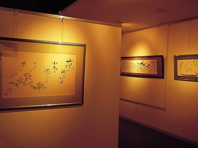 風の丘 阿蘇 大野勝彦美術館