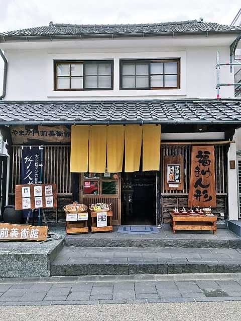 【熊本・山鹿&菊池×観光】やまが門前美術館