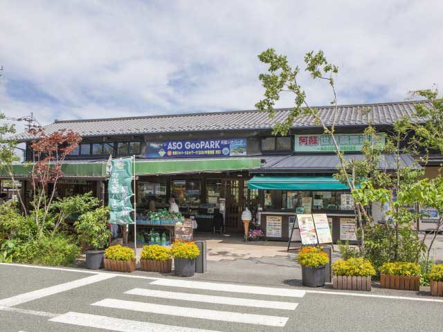 【熊本・阿蘇ドライブスポット×ショッピング】地元の店や農家が持ち寄った商品「道の駅 阿蘇 」