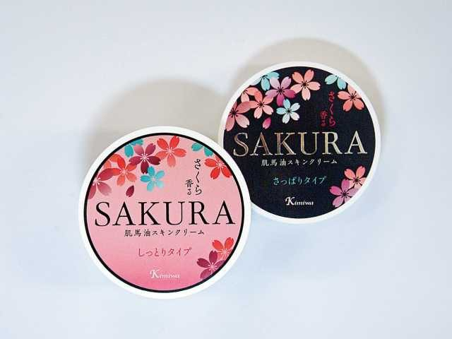 肌馬油SAKURA 1個1080円