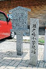 「金子みすゞ」ゆかりの地めぐり④ 仙崎八景