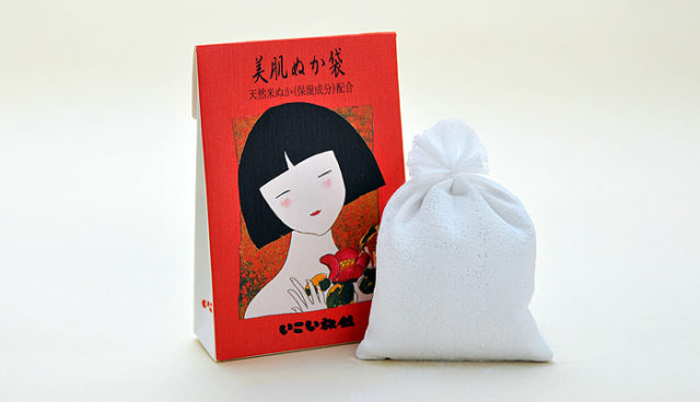 美肌ぬか袋 500円