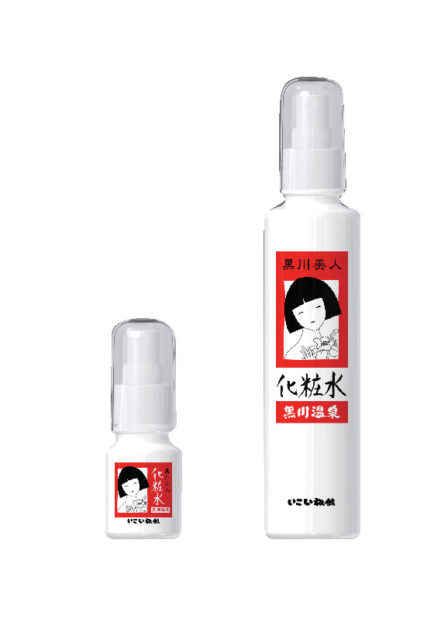 黒川美人化粧水 200㎖ 1950円