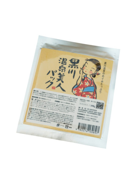 黒川温泉美人パック 1枚入 430円