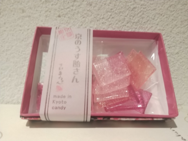 【清水寺参道×二年坂】京友禅をイメージした色とりどりのフルーツ飴「二年坂まるん」