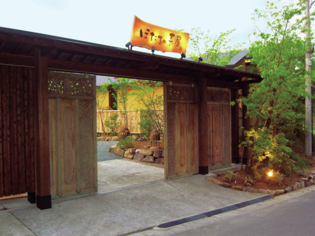 【平山温泉×美肌の湯】テーブル付きの露天風呂が名物「ほたるの長屋」