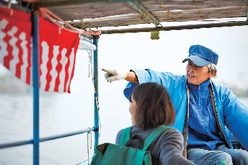 島真珠水郷観光船