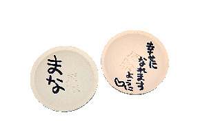 竹生島観光ナビ② 湖を治める三柱の神「都久夫須麻神社」