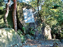 近江鉄道「ガチャコン」に乗って訪ねたい名所⑤ 万葉の森 船岡山