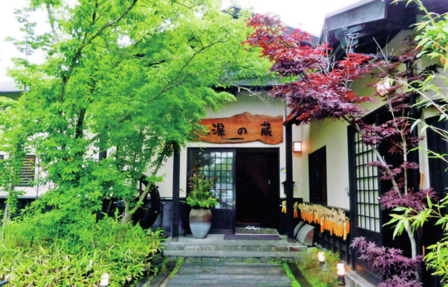 【平山温泉×美肌の湯】湯の花が浮かぶ本格派の良質泉「湯の蔵」