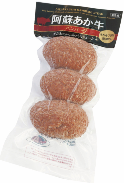 【阿蘇みやげ】阿蘇あか牛ハンバーグ