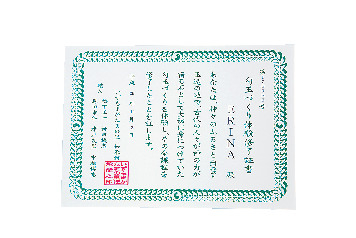 PM1:30 いずもまがたまの里 伝承館で勾玉づくり(閉館中)