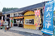 だっこひゃーご