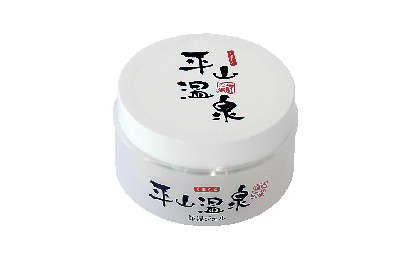 ひらやま湯の里市