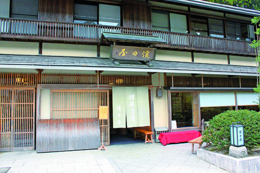 【高野山土産×ごま豆腐】濱田屋