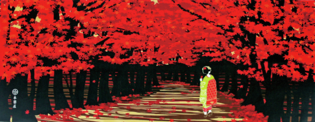 永楽屋 細辻伊兵衛商店