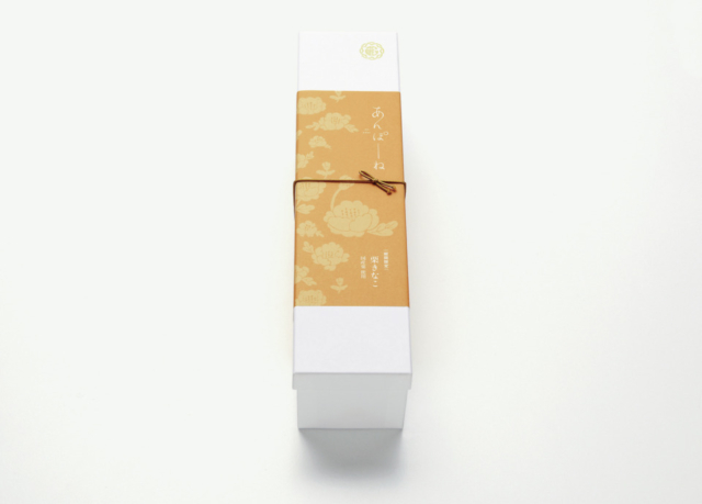 京都祇園あのん