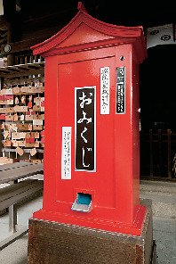 維新の父・吉田松陰を祀る「松陰神社」