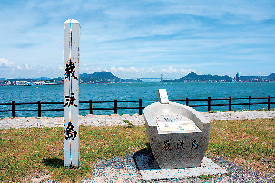 巌流島文学碑・決闘の地 木碑