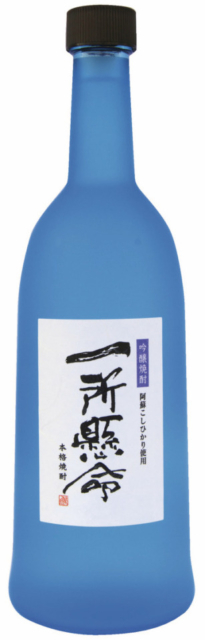 【阿蘇みやげ】一所懸命