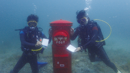 クラブノアすさみ
