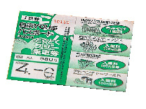 エリア内の移動