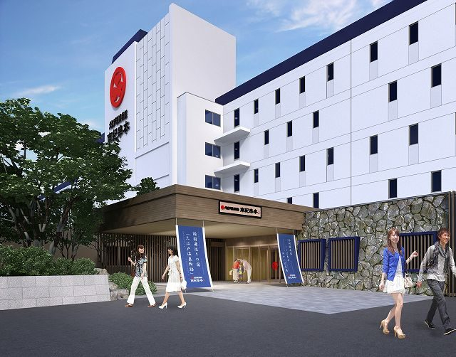 大江戸温泉物語 南紀串本