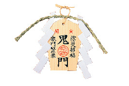 【熊野本宮大社】関連グッズはこちら