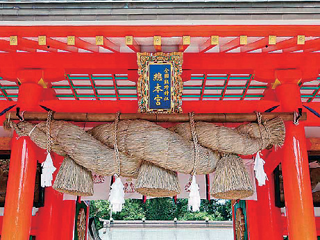 熊野速玉大社の見どころを解説!全国熊野神社の総本宮であり、縁結びの神様にお詣りしよう