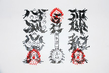 熊野那智大社の関連グッズはこちら