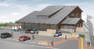 南紀熊野ジオパークセンター