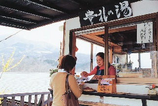 【わいた温泉郷】コイン式貸切風呂の入浴方法