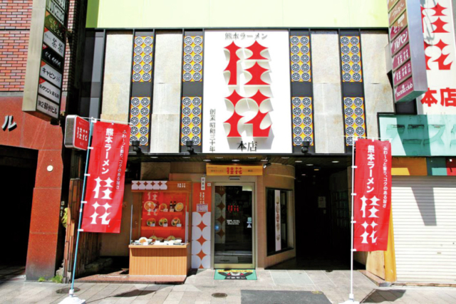 とろける角煮とたっぷり生キャベツが入る「桂花本店」